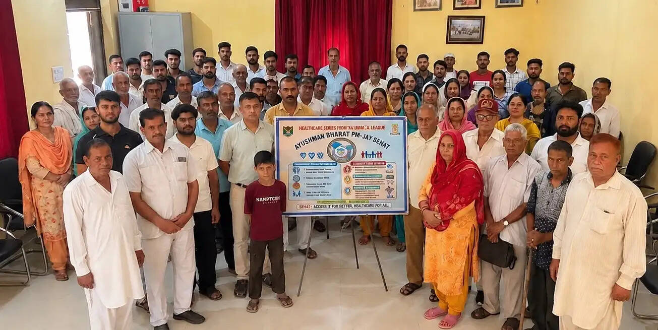 आयुष्मान भारत सेहत योजना पर जागरूकता कार्यक्रम आयोजित