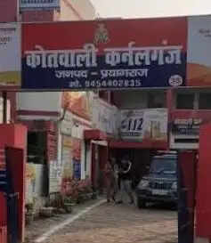 पार्क में टहलने गये युवक का मिला शव