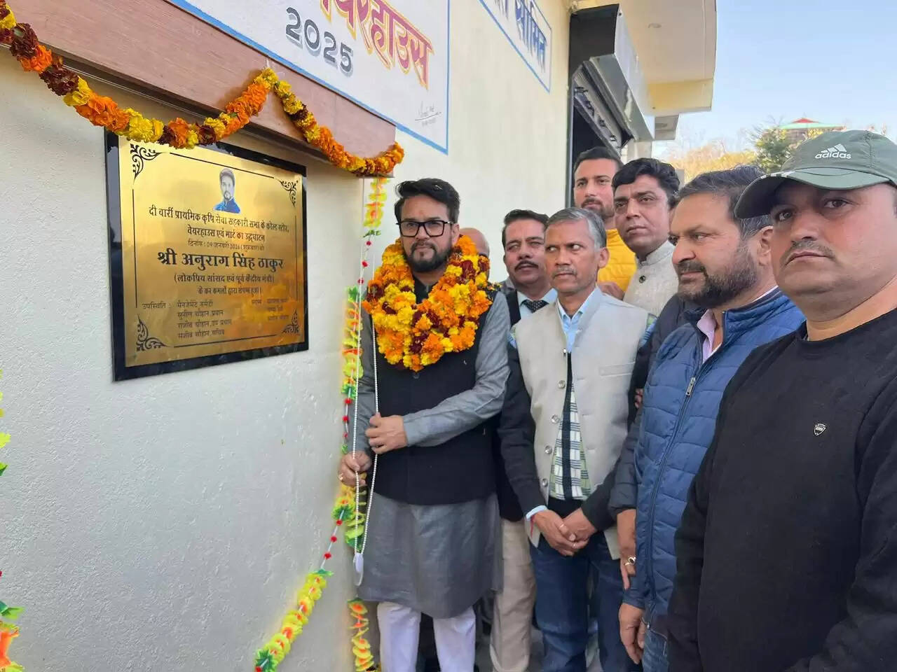 सहकार से किसानों और ग्रामीण अर्थव्यवस्था को मिलेगा नया बल: अनुराग सिंह ठाकुर