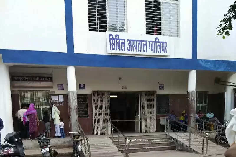 ग्वालियर के सिविल अस्पताल हजीरा को मप्र में मिला प्रथम स्थान, राष्ट्रीय स्वास्थ्य मिशन की सर्वे रिपोर्ट में मारी बाजी