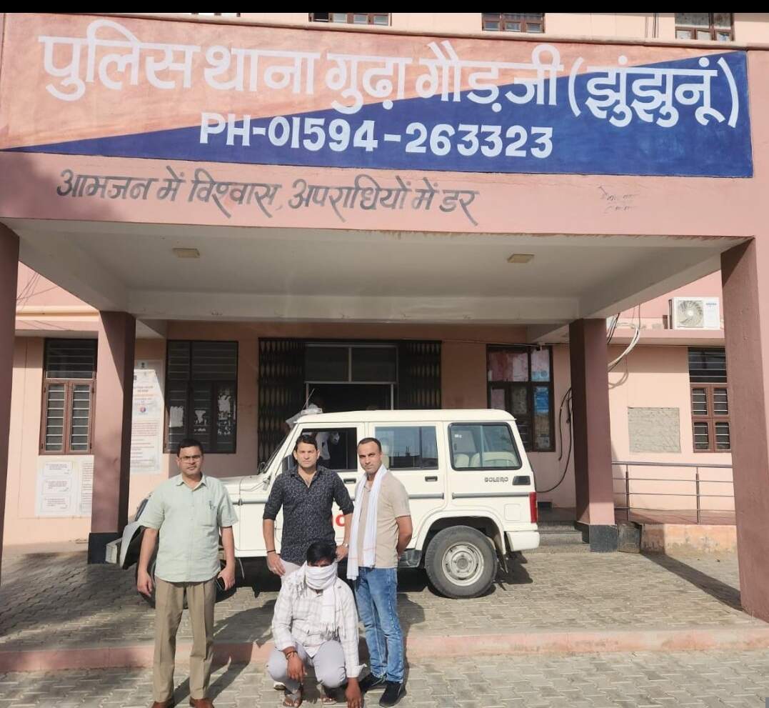 निवेश के नाम पर 1.32 करोड़ की साइबर ठगी, राजस्थान से गैंग का सदस्य गिरफ्तार
