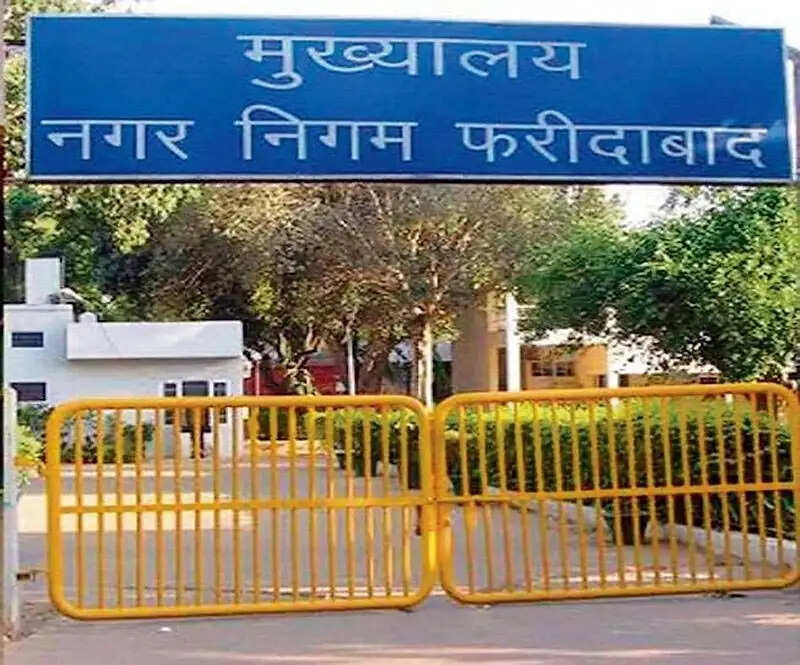 फरीदाबाद : ज्वाइंट कमिश्रर को सौंपीं प्रॉपर्टी आईडी घोटाले की जांच