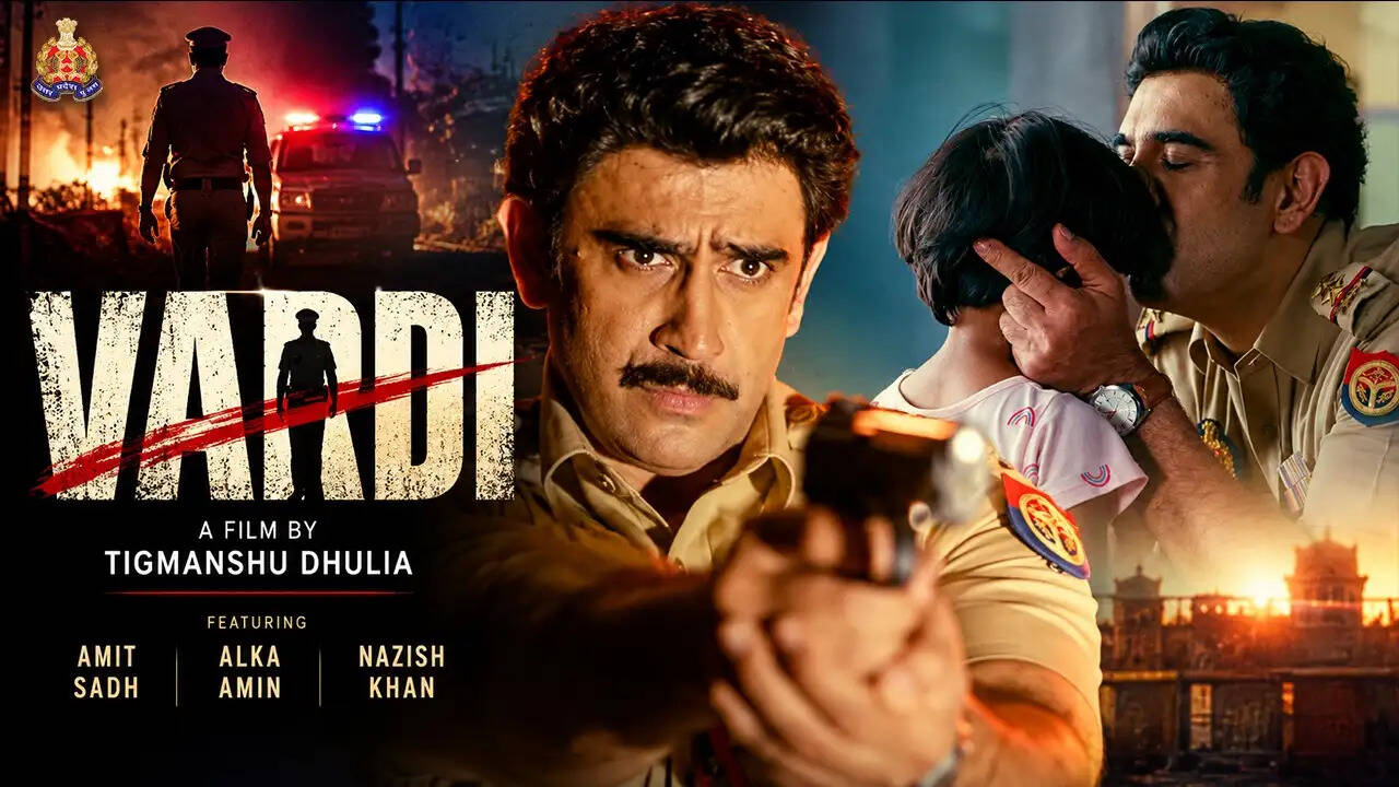 यूपी पुलिस की ‘वर्दी’ में दिखी शहादत की कहानी, अपनों को खोने का दर्द और देशसेवा का जज्बा