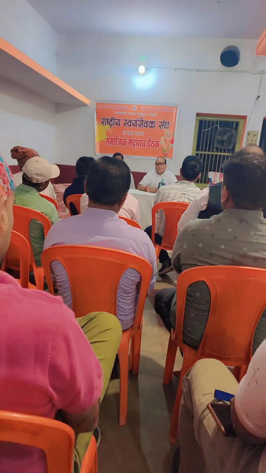 बिहार के बगहा में आरएसएस द्वारा सामाजिक सद्भाव बैठक