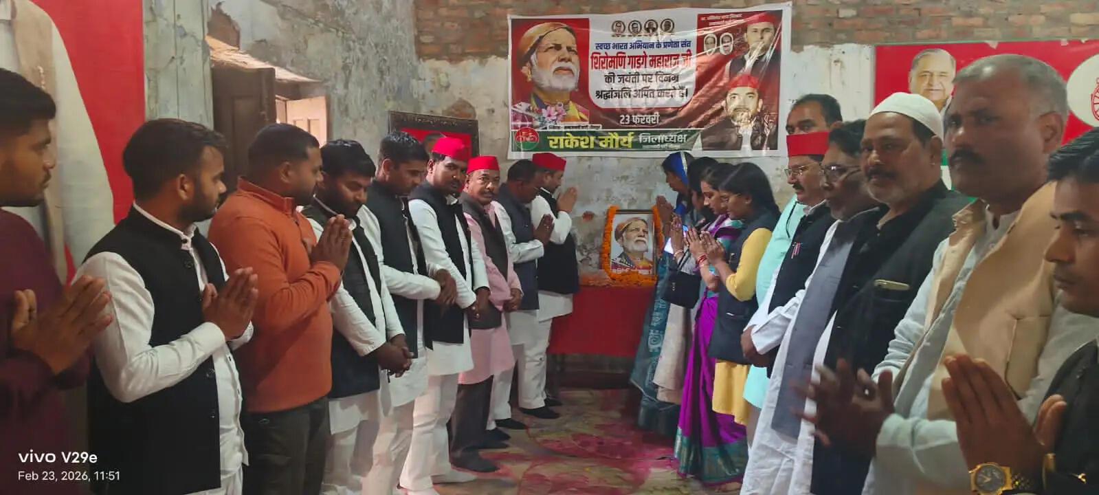 सामाजिक न्याय के अग्रदूत थे संत गाडगे महाराज : राकेश मौर्य