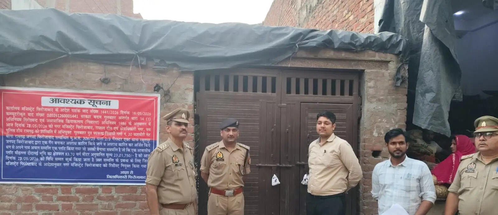 गैंगस्टर की 34 लाख से अधिक की संपत्ति कुर्क
