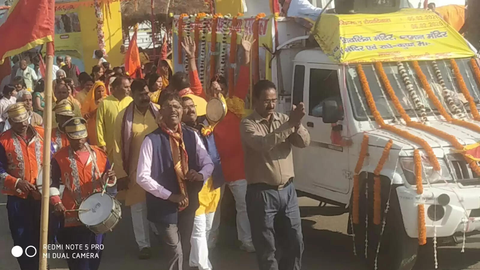 प्राण प्रतिष्ठा से पूर्व भगवान की प्रतिमाओं का कराया गया नगर परिक्रमा