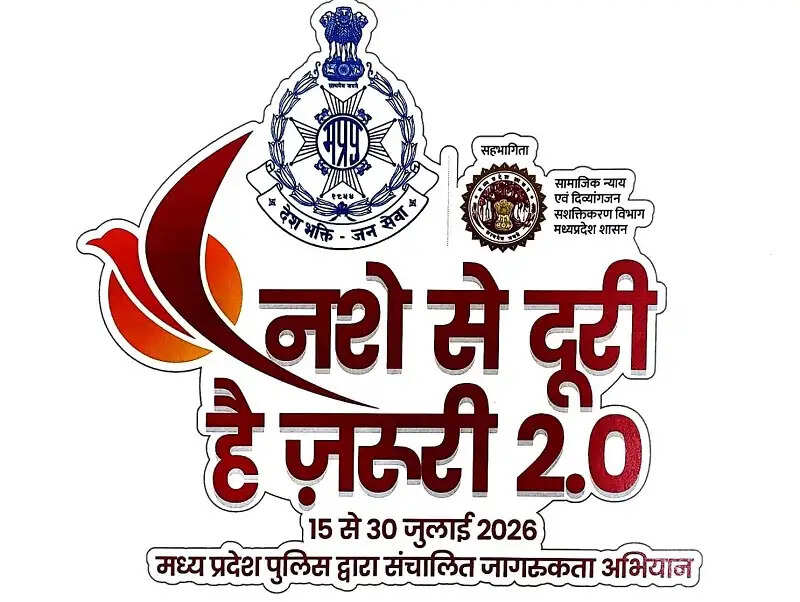 मप्रः नशे से दूरी है ज़रूरी 2.0 जनजागरूकता अभियान का आज मुख्यमंत्री करेंगे शुभारंभ