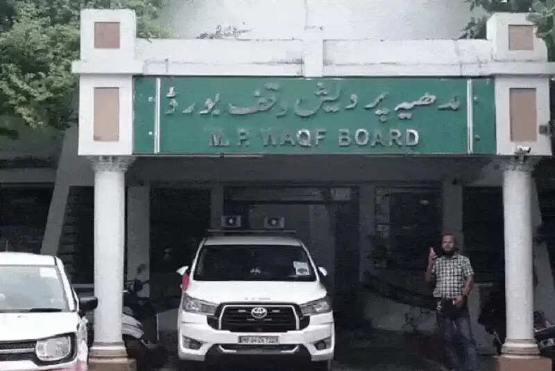 मप्रः भोपाल में वक्फ की 2.7 एकड़ जमीन विवाद में दारुल शफकत सोसायटी के अध्यक्ष पर एफआईआर