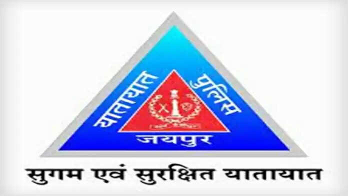 जयपुर वेटरन्स ऑनर्स रन मैराथन को लेकर जयपुर शहर में किया गया ट्रैफिक व्यवस्था में बदलाव