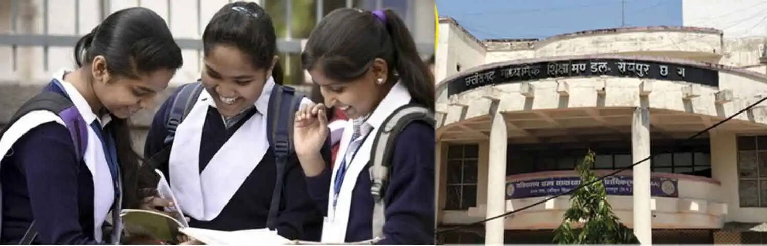 सीजी बोर्ड:&nbsp;&nbsp;10वीं-12वीं के नतीजे आज ,&nbsp;मुख्यमंत्री&nbsp;साय&nbsp;करेंगे&nbsp;घोषणा