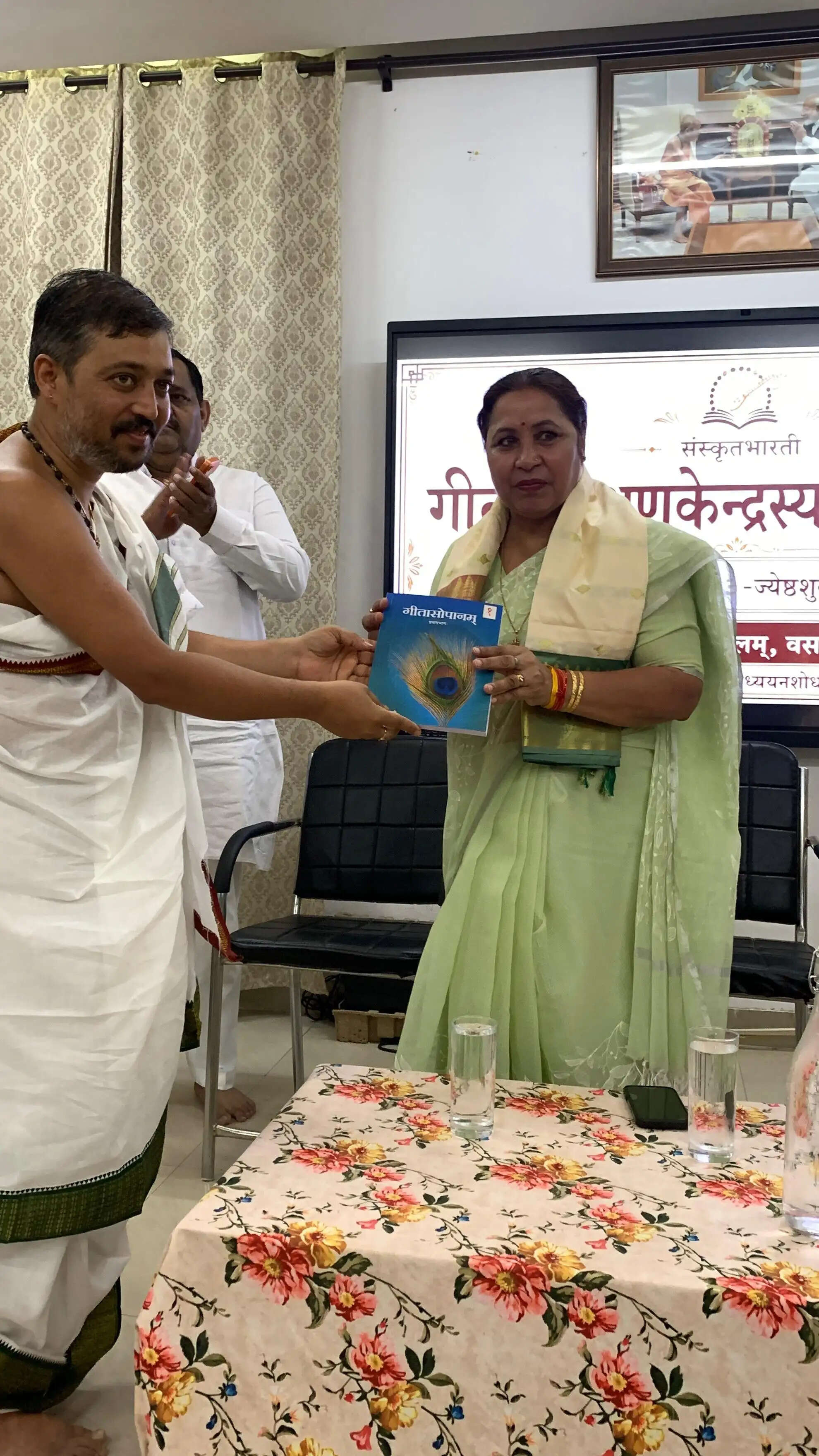 संस्कृत भाषा और गीता के ज्ञान से नई पीढ़ी को मिलती है राष्ट्र निर्माण की प्रेरणा : सत्या शर्मा