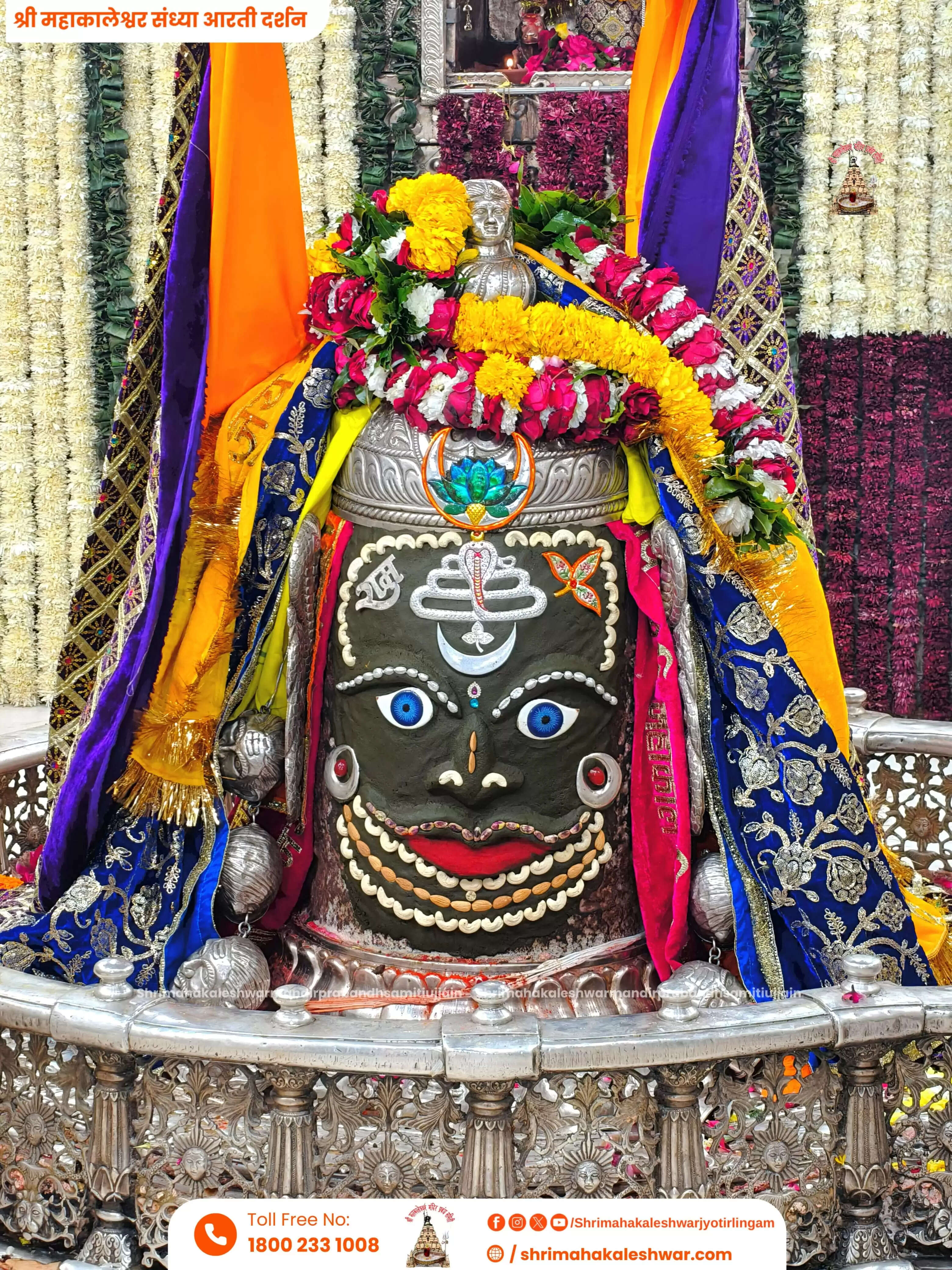 उज्जैनः महाकाल दर्शन व्यवस्था को लेकर महापौर ने दी आंदोलन की चेतावनी