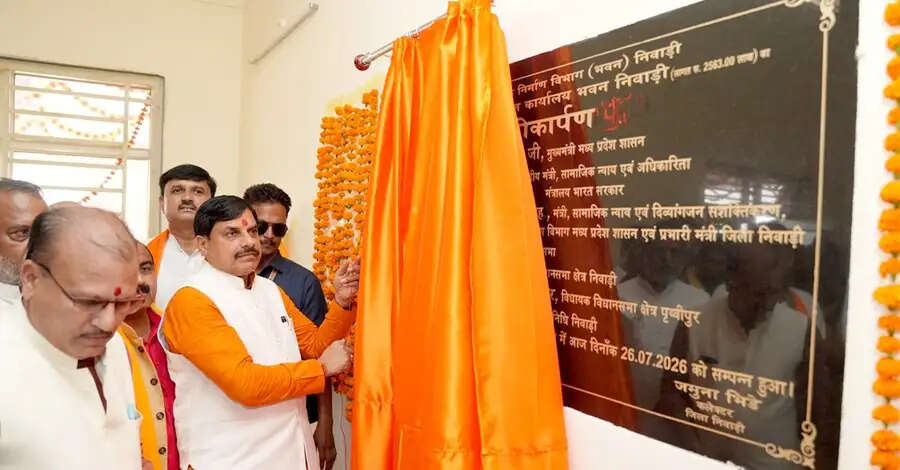 निवाड़ी में विकास का नया अध्याय आरंभ हो रहा है: मुख्यमंत्री डॉ. यादव