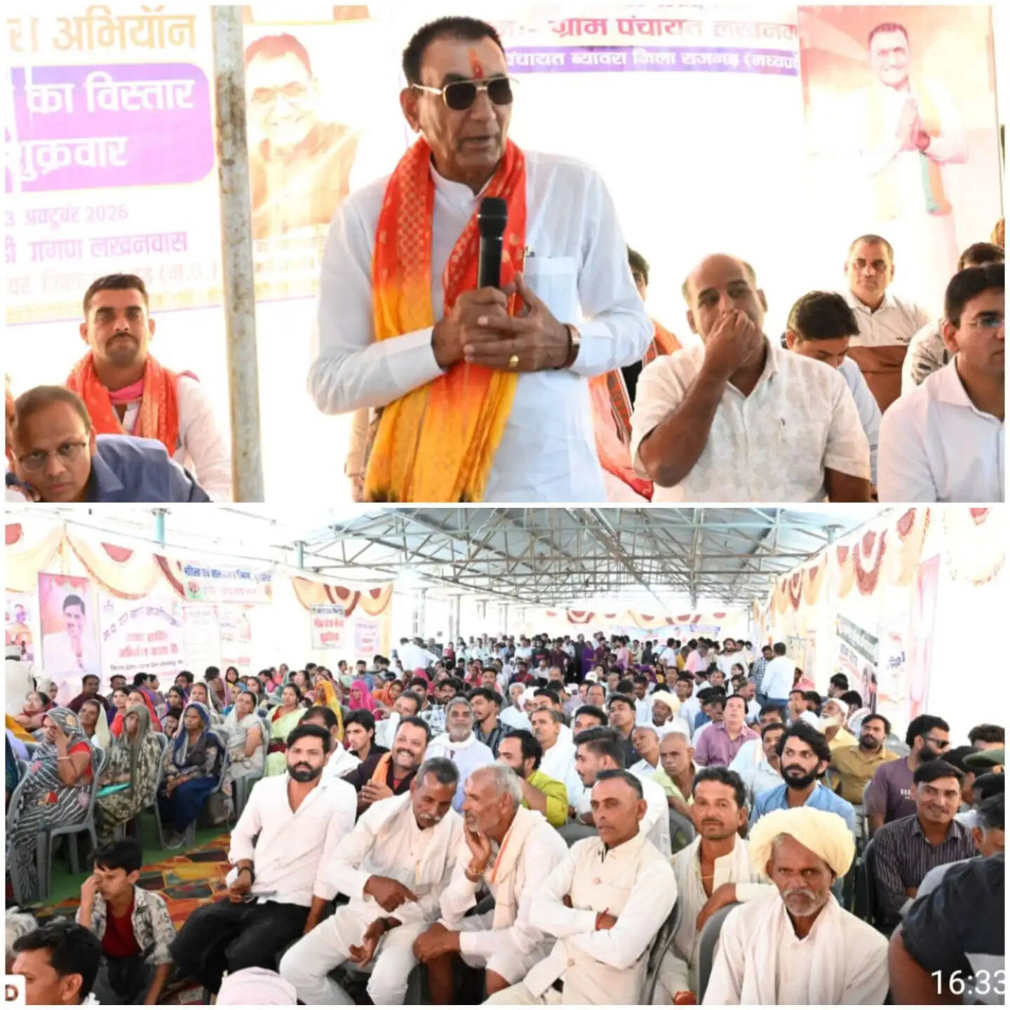 राजगढ़ः किसानों को बिजली,खाद-बीज के लिए नही होना चाहिए परेशान-राज्यमंत्री पंवार