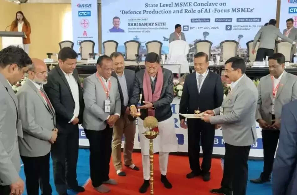 रक्षा राज्यमंत्री संजय सेठ ने सरायकेला में एमएसएमई डिफेंस कॉन्क्लेव–2026 का किया शुभारंभ
