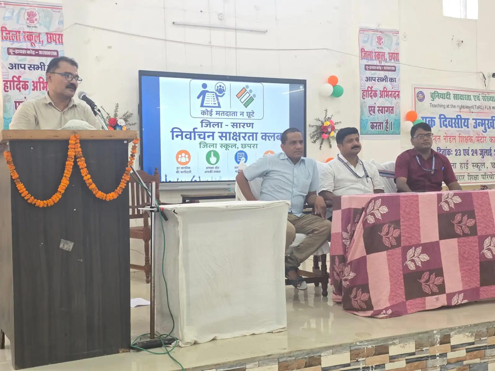 सारण के जिला स्कूल में निर्वाचक साक्षरता क्लब के नए एंबेसडर का हुआ चुनाव
