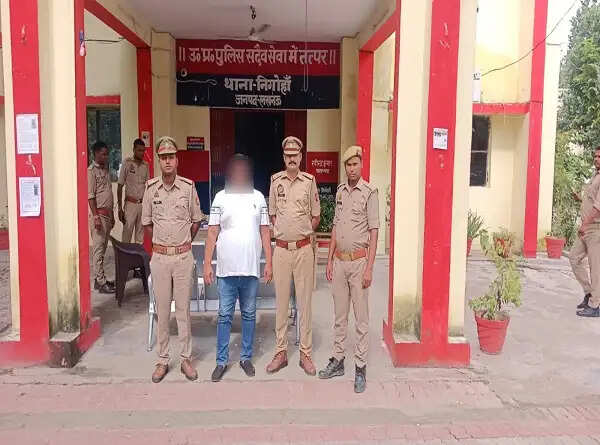 यूपी एसटीएफ ने महाराष्ट्र से 50 हजार के इनामी को गिरफ्तार किया