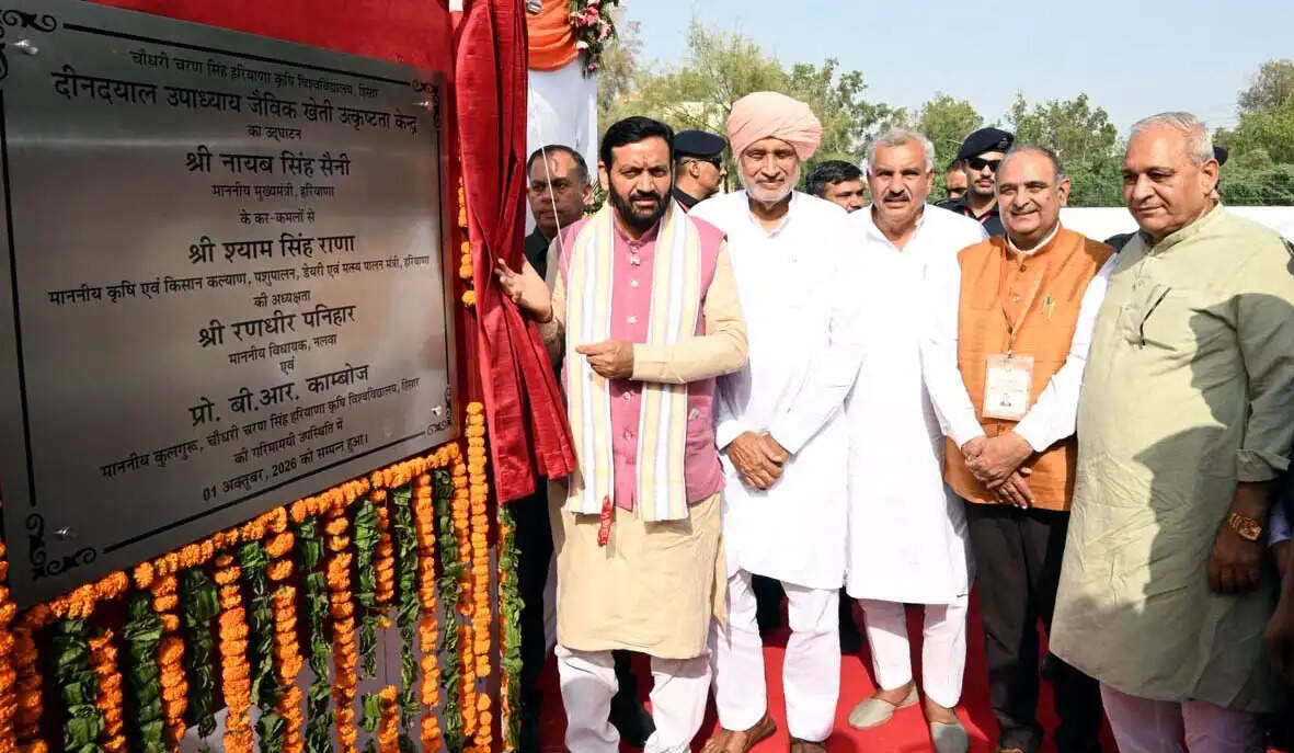 हिसार : सतत कपास उत्पादन व फसल विविधीकरण से जल संसाधनों का होगा संरक्षण : नायब सैनी