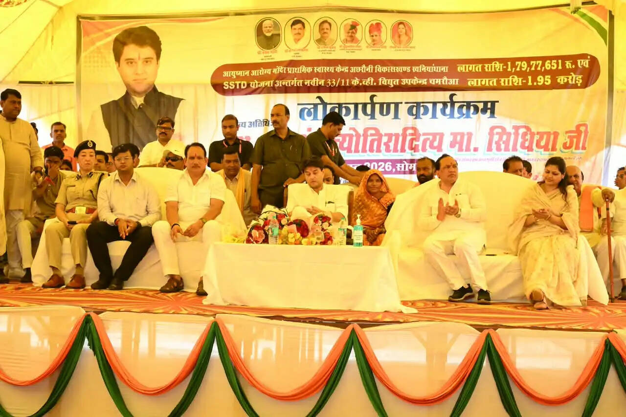 शिवपुरीः सिंधिया ने पिछोर को स्वास्थ्य, बिजली और प्रशासनिक सुविधाओं की बड़ी सौगातें दी