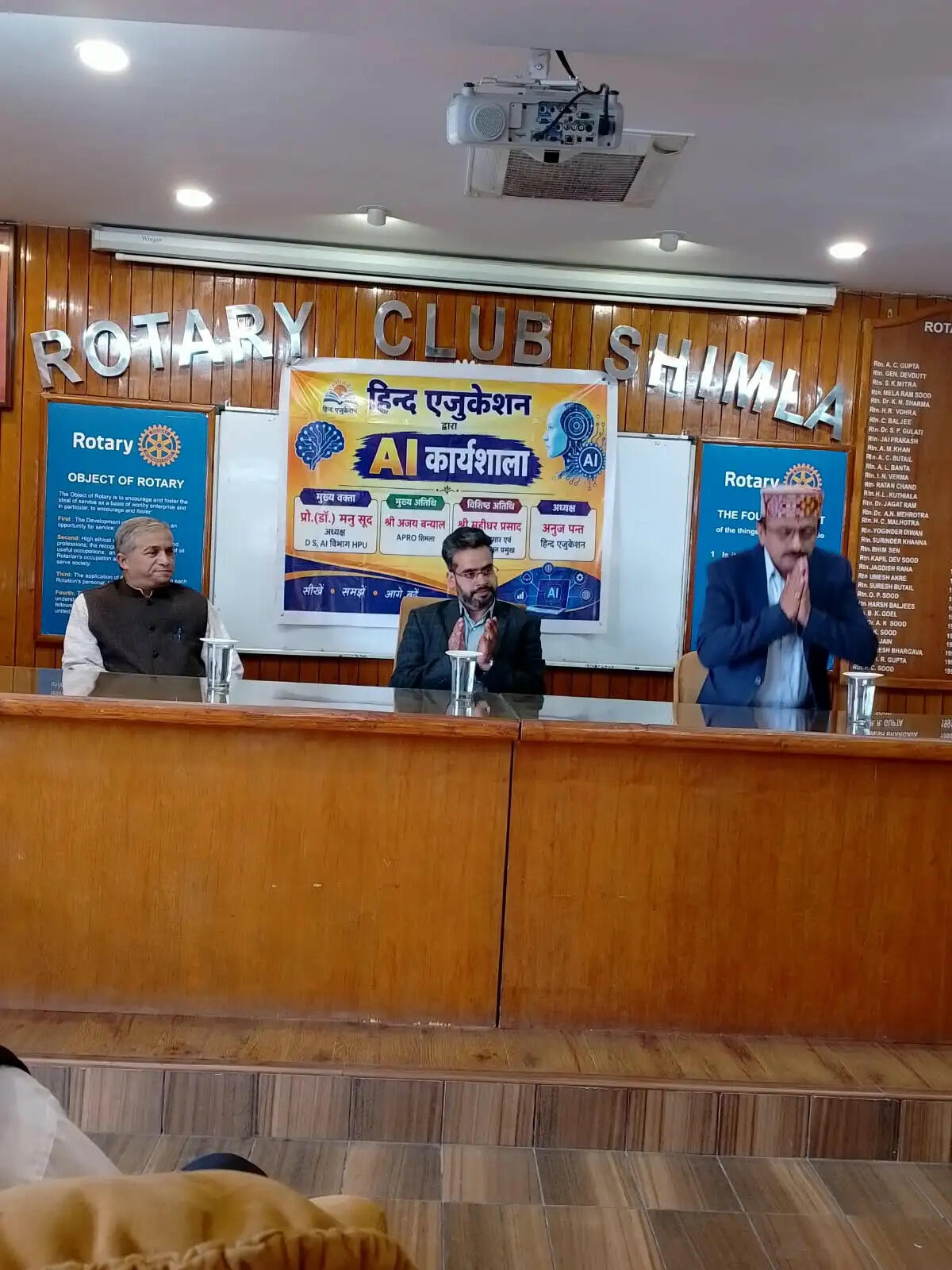 एआई के जिम्मेदार उपयोग और फर्जी कंटेंट की पहचान पर हिन्द एजुकेशन की विशेष कार्यशाला