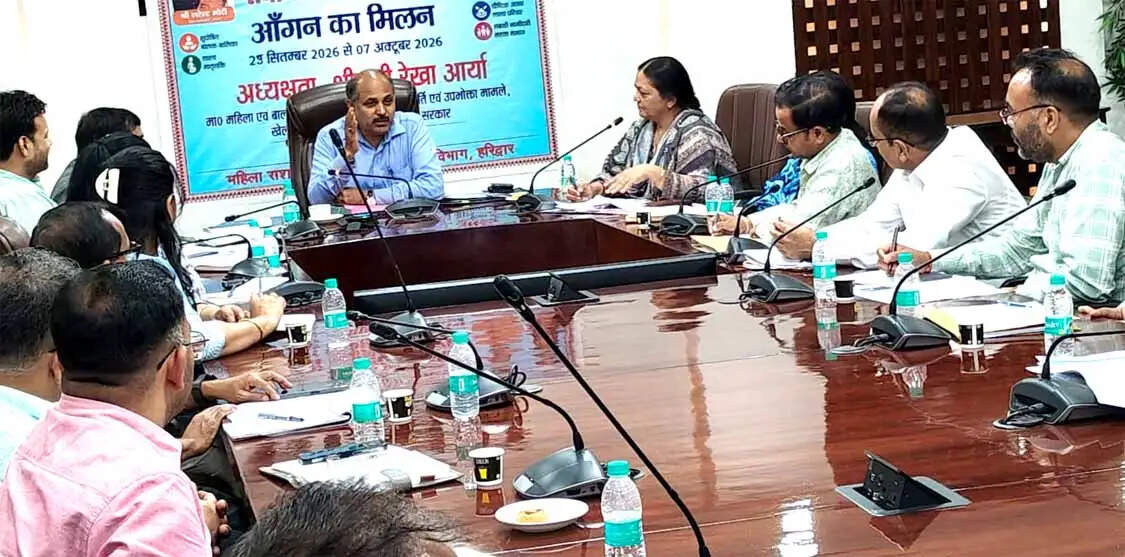 20 सूत्रीय कार्यक्रम की समीक्षा, विभागों को प्रगति सुधारने के निर्देश