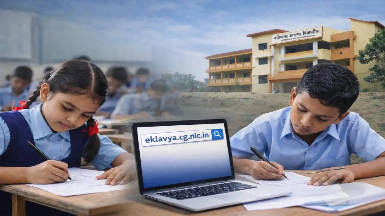 एमसीबी : एकलव्य विद्यालय कक्षा 6वीं प्रवेश परीक्षा का रिजल्ट जारी, आधिकारिक वेबसाइट देखें परिणाम