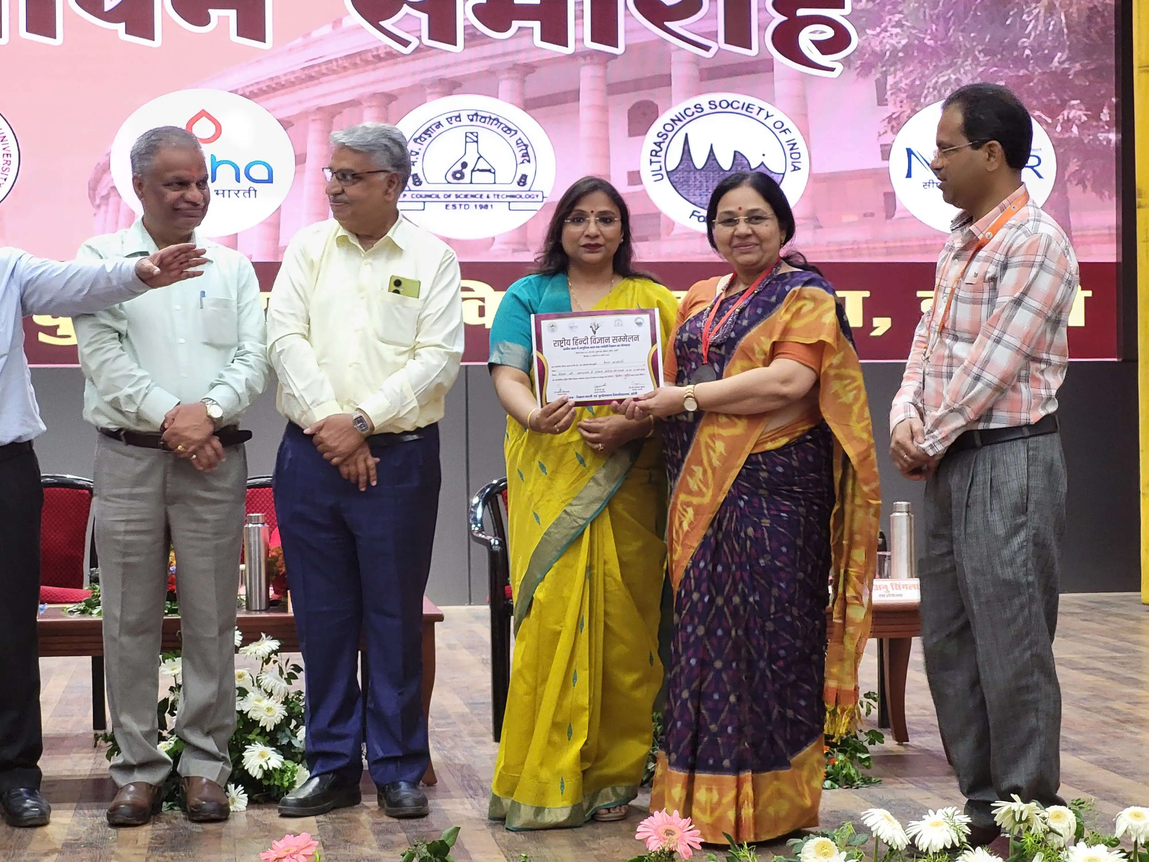 मन, वचन और आचरण की एकता से ही देश का सर्वांगीण कल्याण सम्भव : विमल दुबे