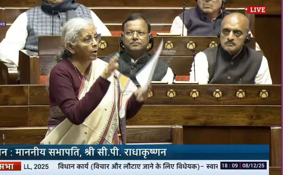 संसद ने पान मसाला निर्माण इकाइयों पर उपकर लगाने संबंधी विधेयक को दी मंज़ूरी