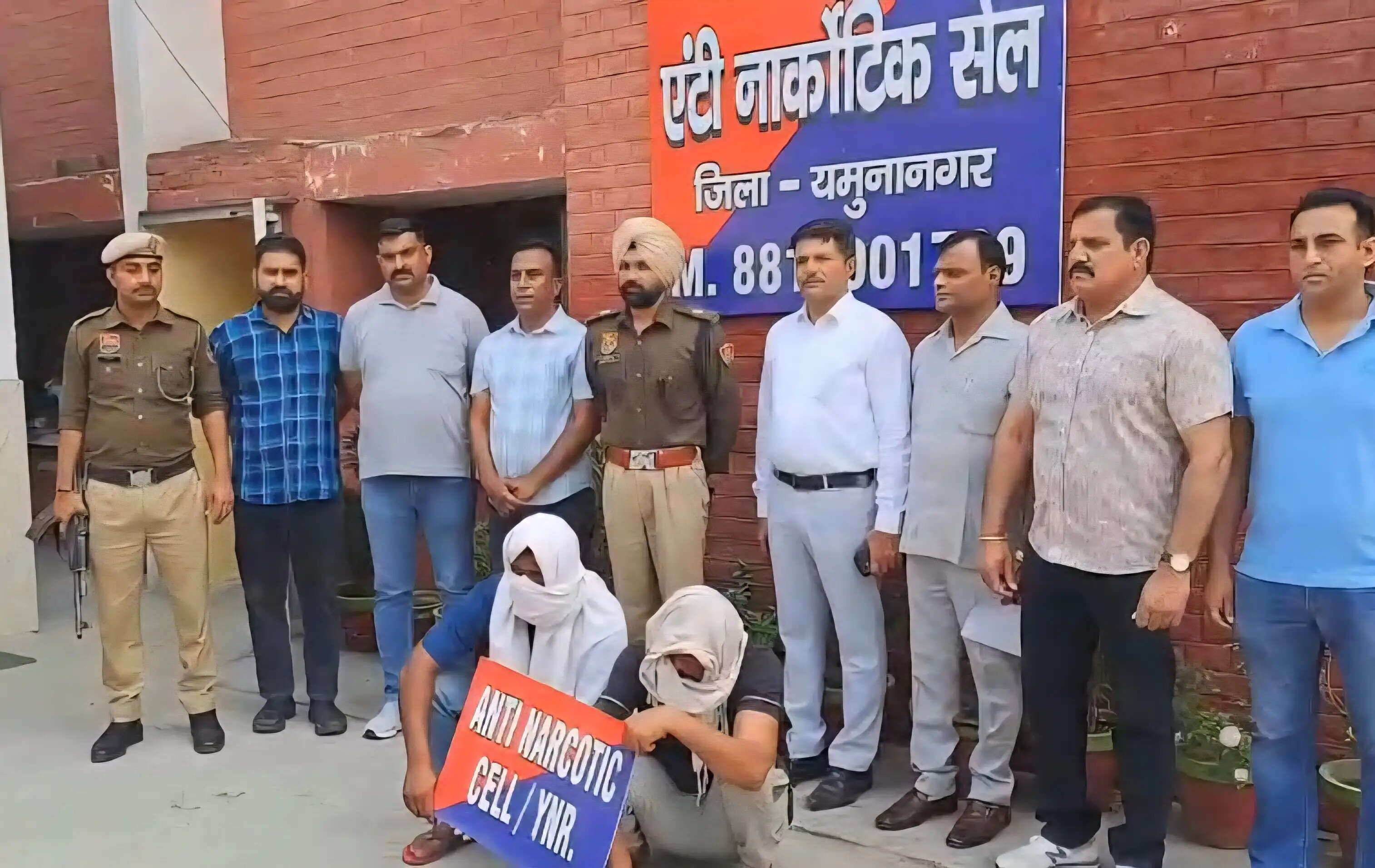 यमुनानगर:हेरोइन के साथ दो नशा तस्कर गिरफ़्तार