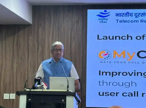 ट्राई ने लॉन्च किया ‘माय कॉल’ ऐप का नया संस्करण, उपभोक्ता दर्ज करा सकेंगे कॉल गुणवत्ता की समस्याएं