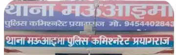 दो मोटरसाइकिलों की टक्कर से अधेड़ की मौत