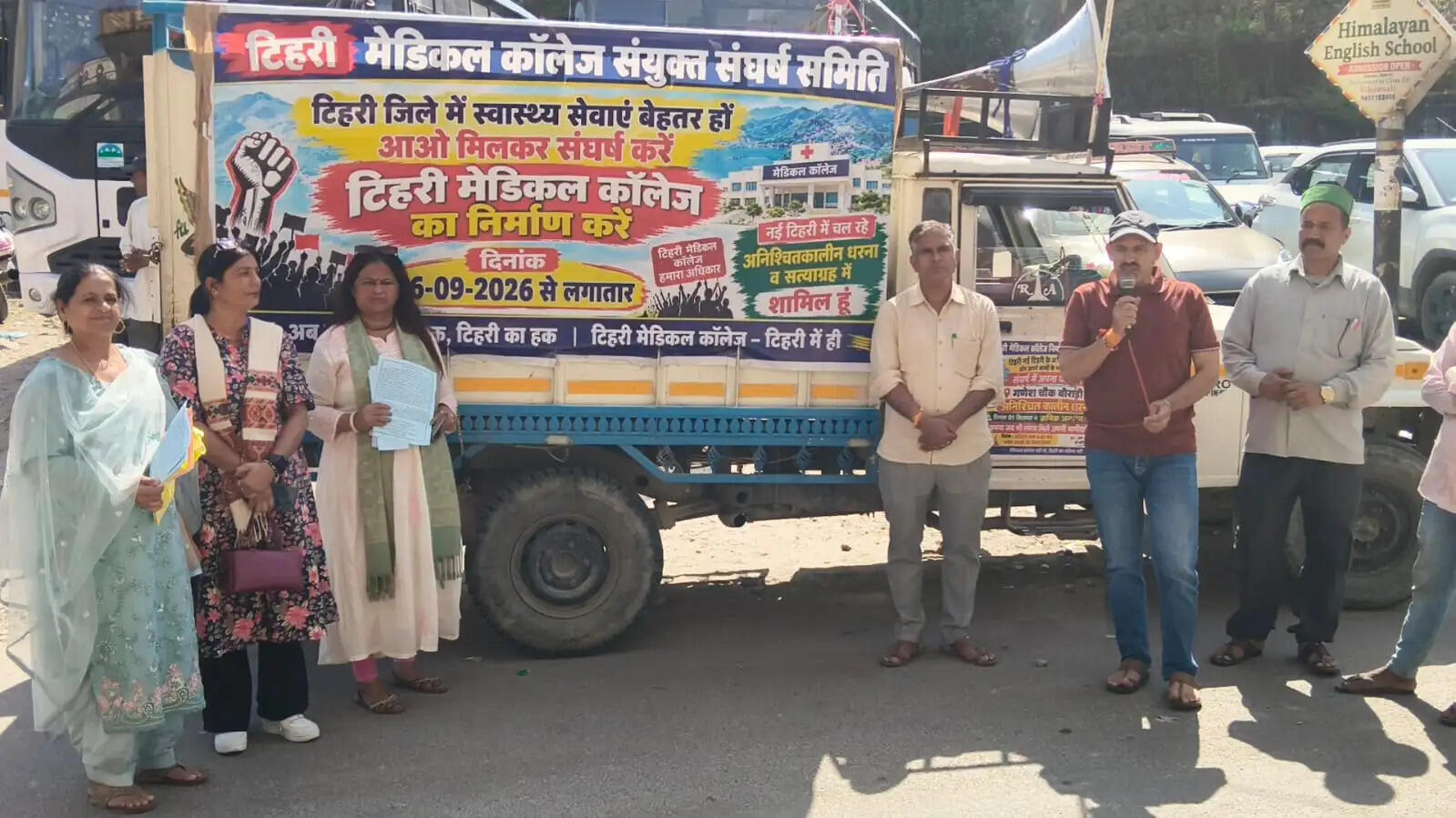 मेडिकल कॉलेज निर्माण को धरना, क्रमिक अनशन और जन जागरण यात्रा जारी