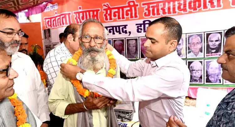 स्वतंत्रता संग्राम सेनानियों व उनके परिजनों को सम्मानित किया