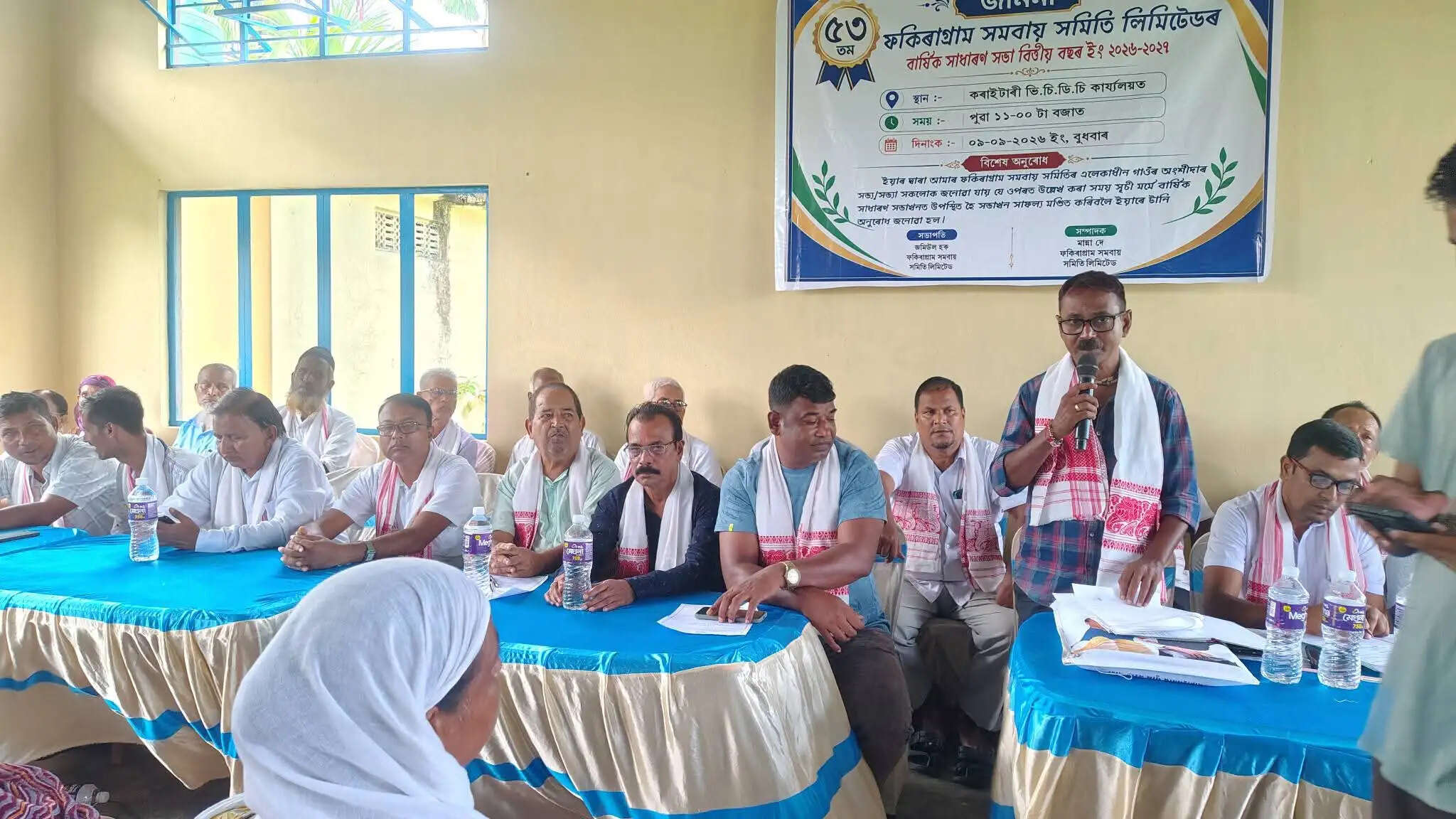 फकीराग्राम सहकारी समिति लि. की 53वीं वार्षिक सभा संपन्न