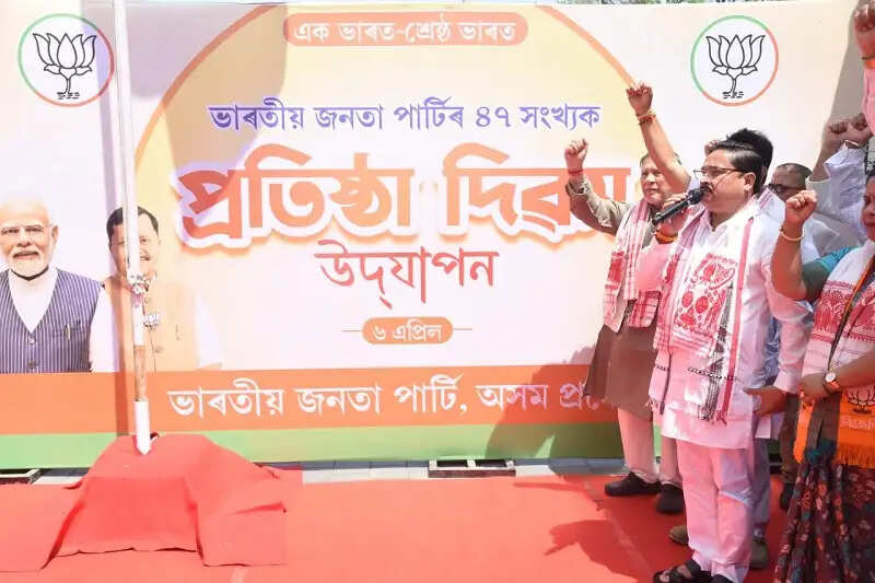 अटल बिहारी वाजपेयी भवन में मनाया गया भाजपा का 47वां स्थापना दिवस