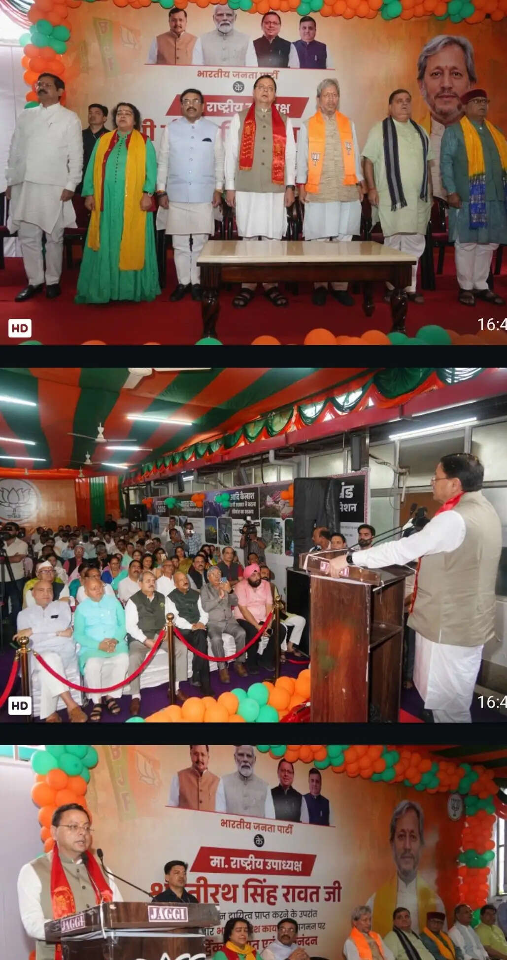 तीरथ सिंह रावत के अनुभव का राष्ट्रीय स्तर पर भाजपा को मिलेगा लाभ: धामी