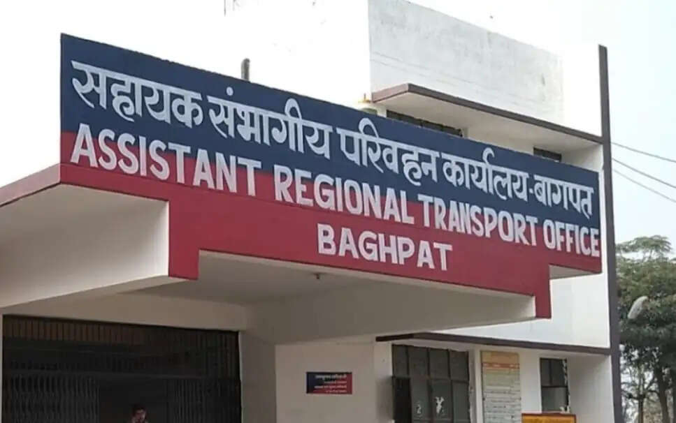 बागपत में निजी वाहनों के लिए नई पंजीयन सीरीज लागू