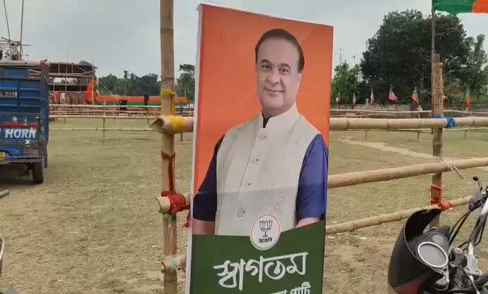 भाजपा प्रत्याशी के समर्थन में प्रचार करने आएंगे हिमंत बिस्वा सरमा