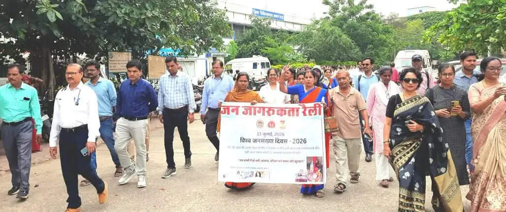 विश्व जनसंख्या दिवस पर सागर में निकली जागरूकता रैली, परिवार नियोजन अपनाने का लिया संकल्प