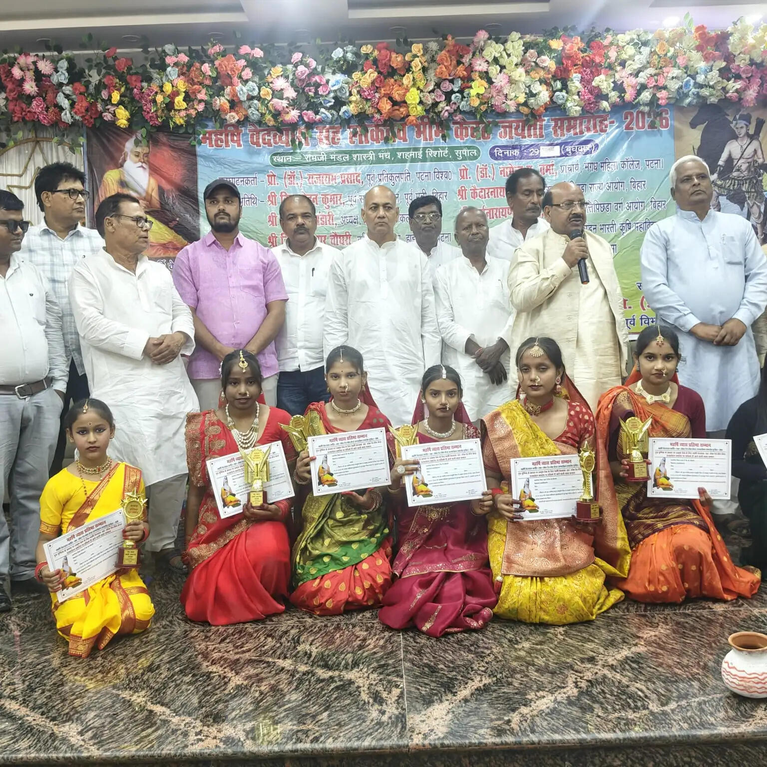 धूमधाम से मनाई गई महर्षि वेदव्यास एवं लोकदेव भीम केवट जयंती, निकली रथयात्रा