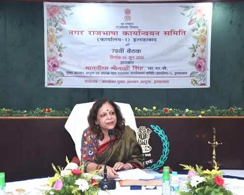 राजभाषा नीतियों का अनुपालन करना हमारा नैतिक दायित्व : मीनाक्षी सिंह