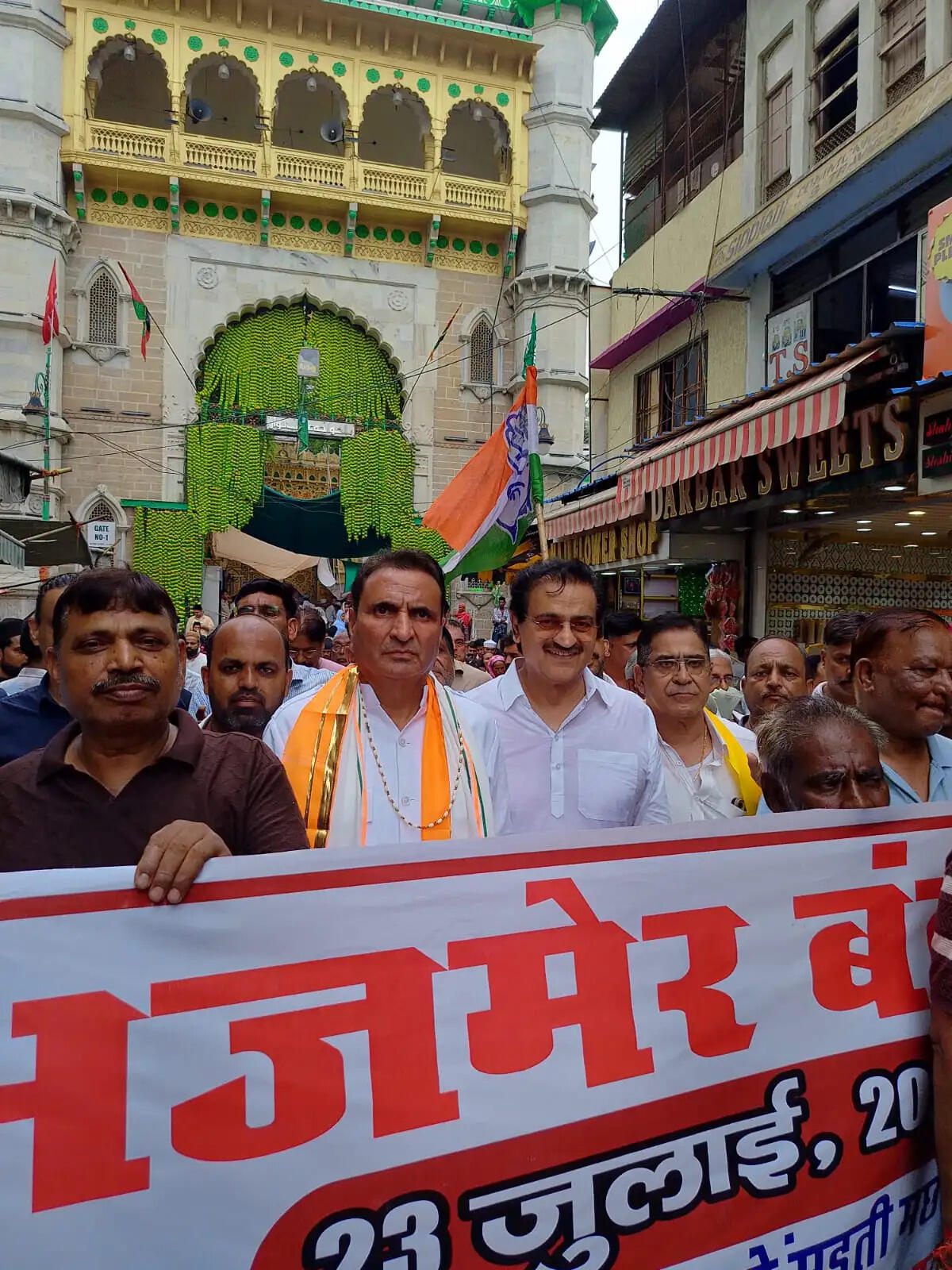 आनासागर संरक्षण को लेकर कांग्रेस-भाजपा आमने-सामने, 23 जुलाई को 'अजमेर बंद' का आह्वान