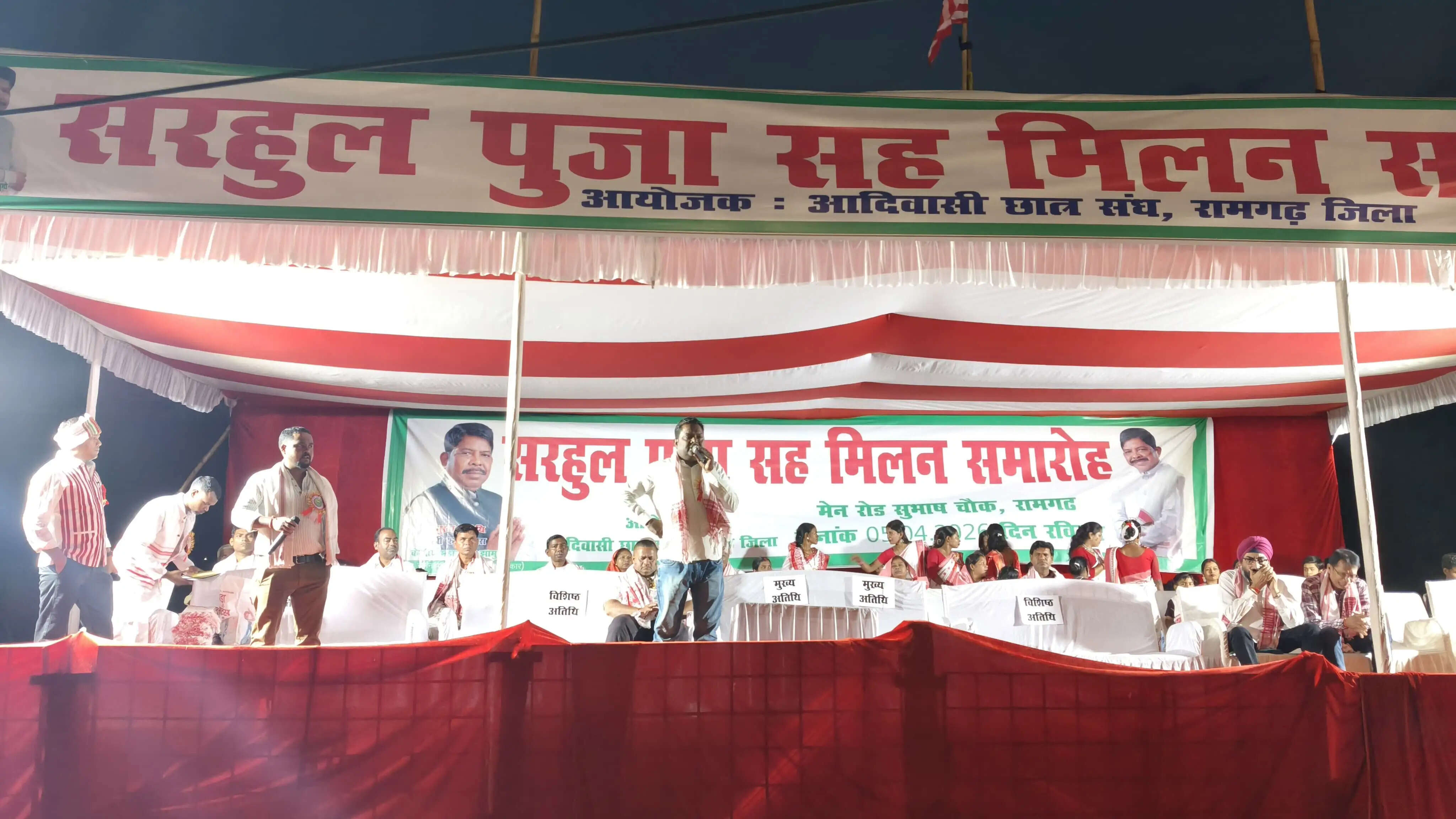 सरहुल मिलन में&nbsp;ढोल-नगाड़ों और झांकी के साथ लोग हुए शामिल