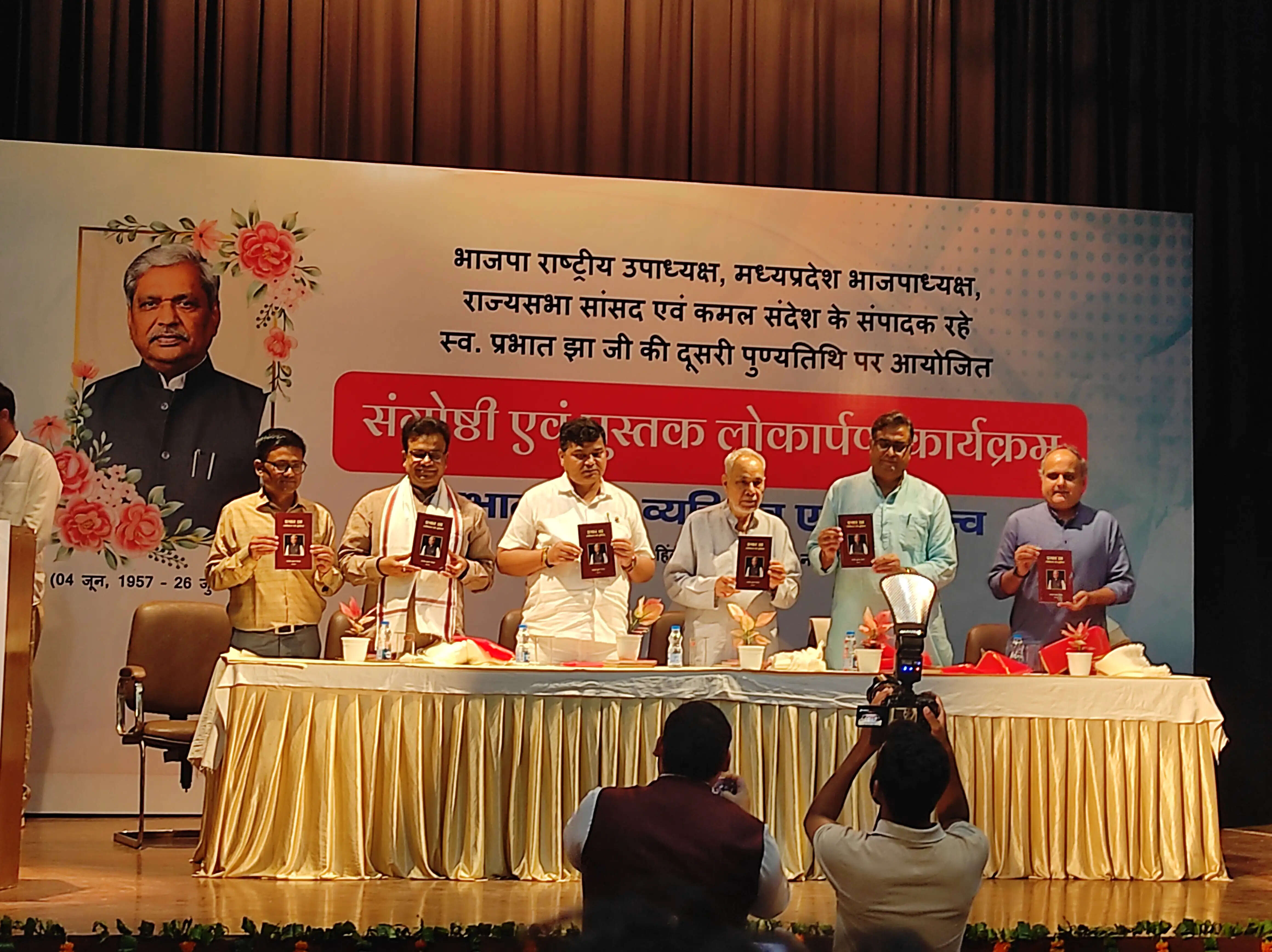 भाषा पर पकड़ बनाने के लिए एकाग्रता, लगन और निरंतर अनुशासन जरूरी: रामबहादुर राय