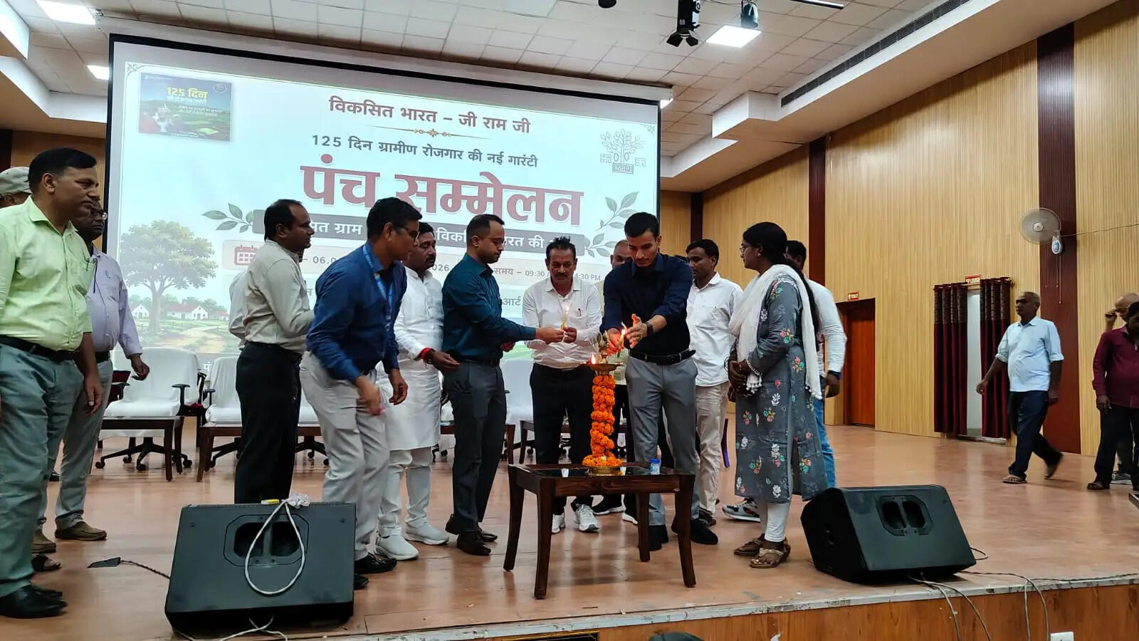 छपरा में विकसित भारत-जी रामजी अधिनियम पर दो दिवसीय पंच सम्मेलन शुरू