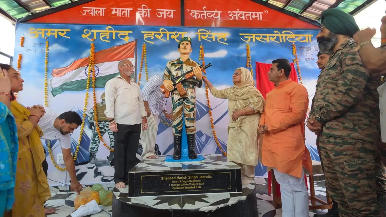 शहीद कभी नहीं मरते वे राष्ट्र के दिलों में अमर रहते हैं-जंडोर में शहीद हरिश सिंह जसरोटिया की प्रतिमा का अनावरण
