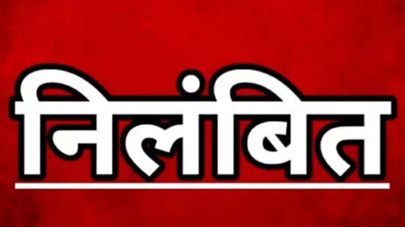 यौन शोषण के आरोप में डीएसपी निलंबित