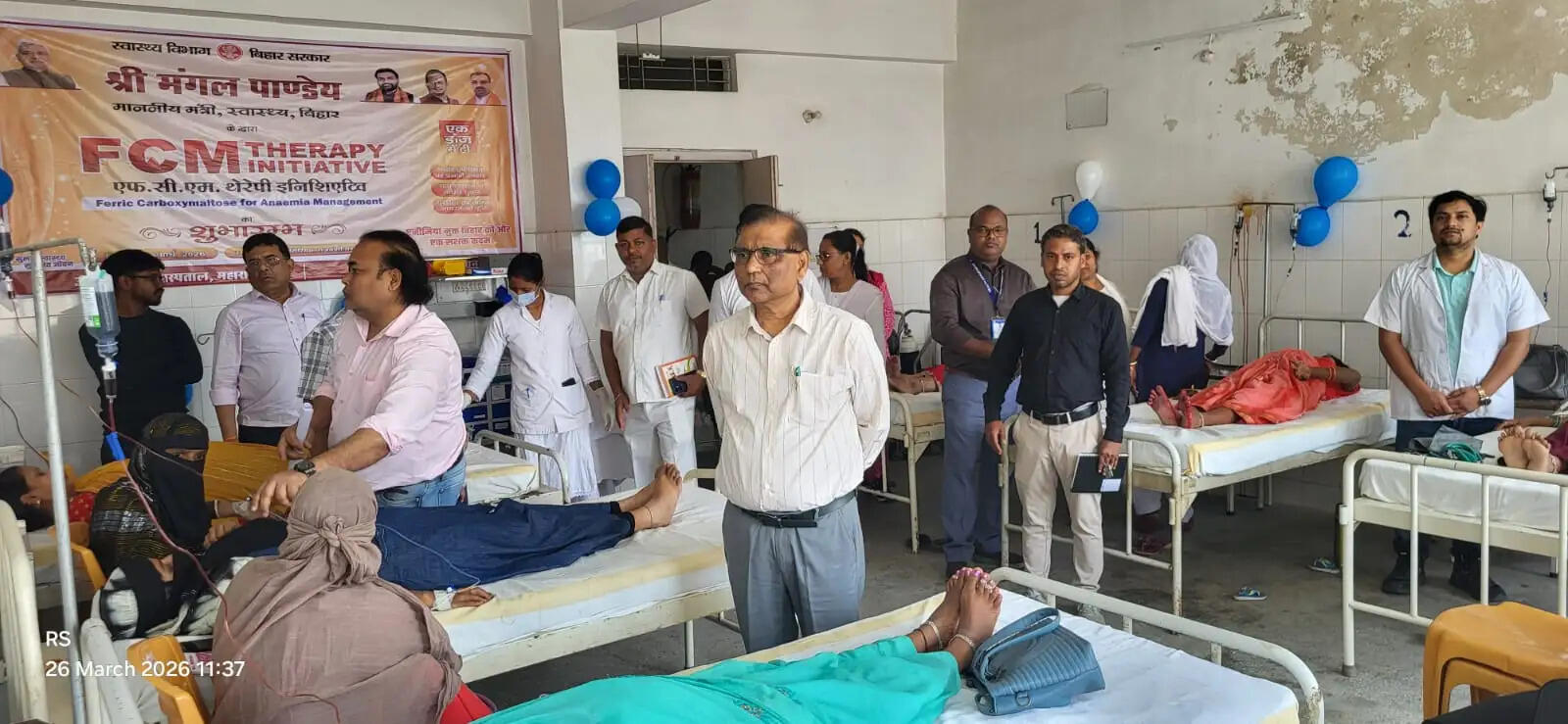 महाराजगंज अस्पताल में एनीमिया मुक्त अभियान की शुरुआत