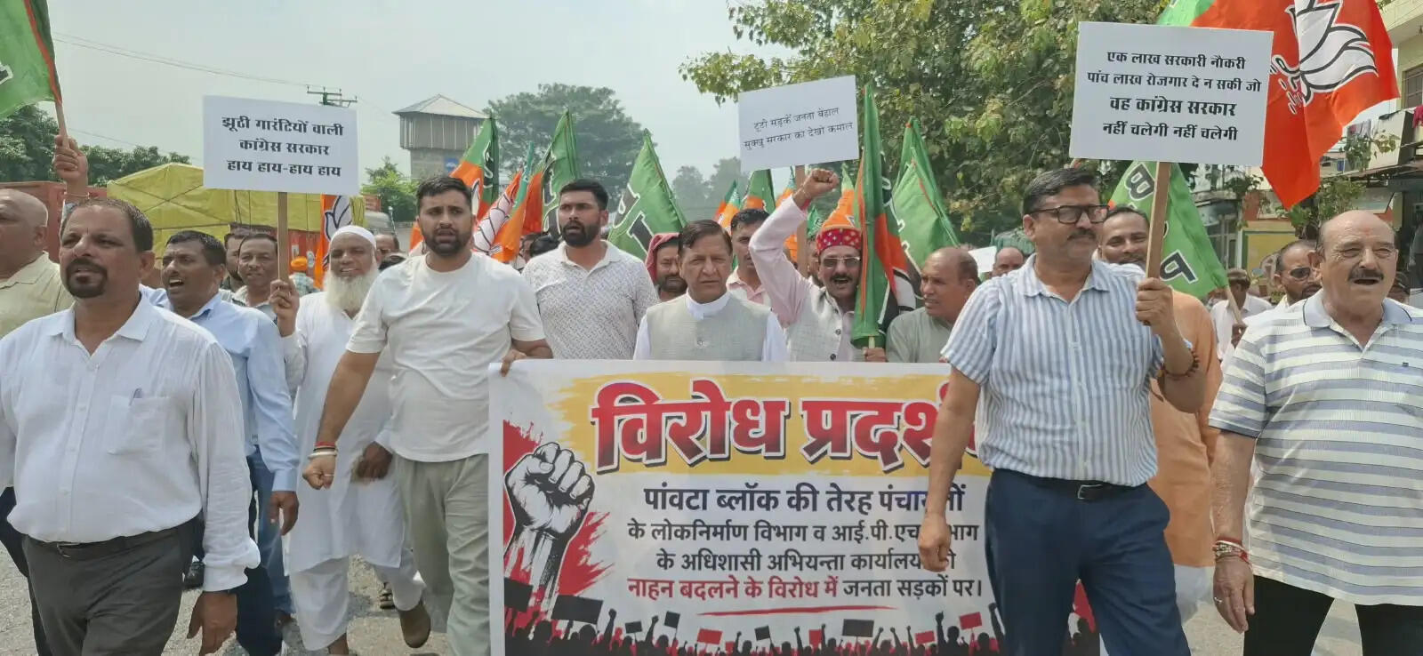 कांग्रेस सरकार की नीतियों के खिलाफ भाजपा का हल्लाबोल, बिंदल ने विधायक पर साधा निशाना